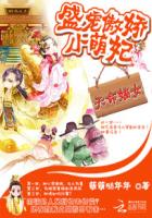 紫竹铃事件