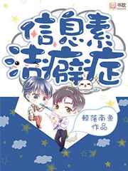 五月天婷婷小说