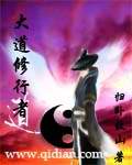 缘之空11集