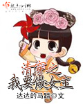 无限循环