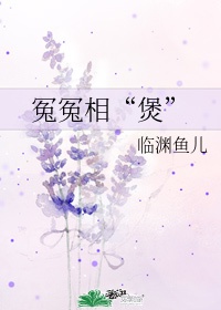 怡春院免费视频在观线看