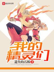 余霜按摩椅事件