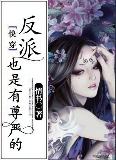 思妍小仙女孔雀东南飞