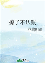 拔萝卜电视剧高清免费