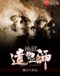 九个寡妇