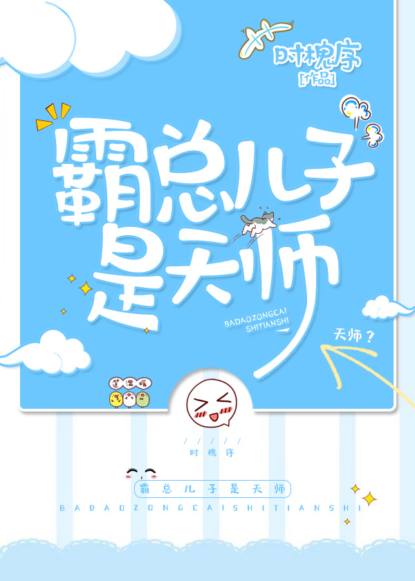 在英语课上干英语课代表视频
