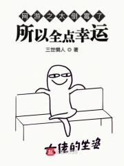 爱欲情迷