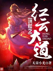 铁血使命冷月