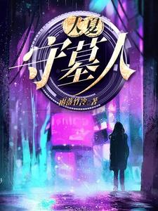 用力艹