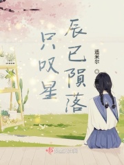 闫凤娇厕所门