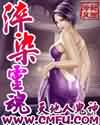 他扒开我的腿吃中间的小豆豆