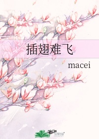 第一天上班就给了老板