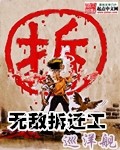 雨后小故事完整动态
