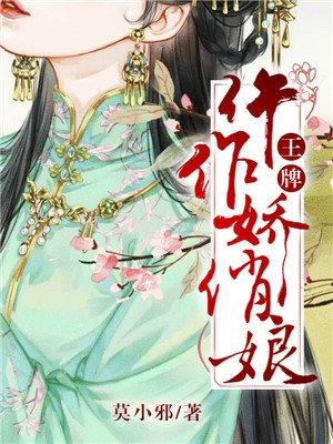 晚9朝5