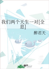 宝莲灯之极品沉香