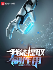 女人被的视频