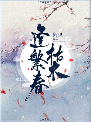 吃范冰冰的脚丫的视频