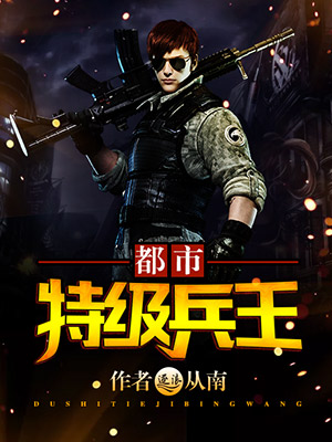 美女被奸小说