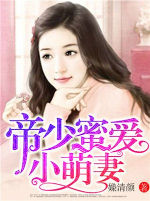 偶像之xue在线观看