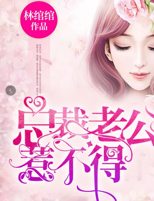 火影忍者纲手被黄漫网站