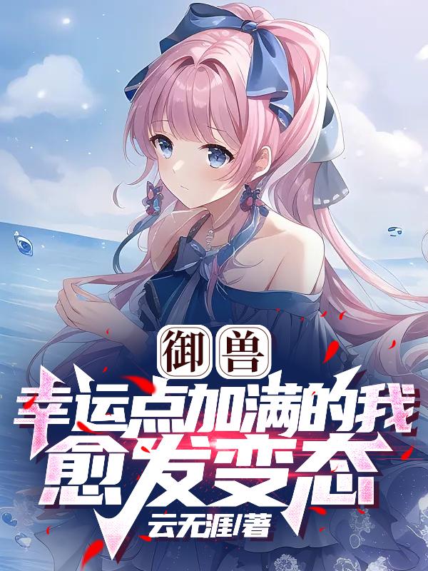 永恒战士4