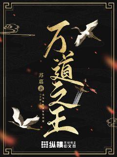 缘之空第几集开始做了