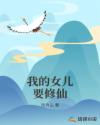 兽攻双性涨奶受生子