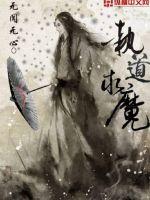 推拿日本bd