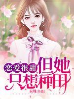 钢琴1234567指法图