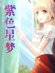 少女邪恶小说