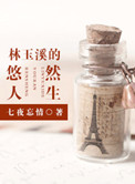 药师兜