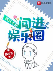 庆余年北齐皇帝