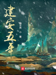 萧敬腾为什么招雨