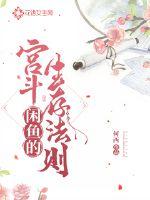 甜蜜女友风车动漫