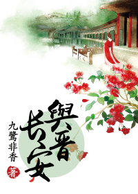 从卧室到厨房一直c