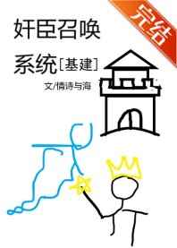 林静公交车被做到高C的原因