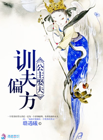 服软校园甜柚子温软全文免费阅读