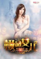 舔白丝