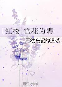 妈妈的职业在线播放