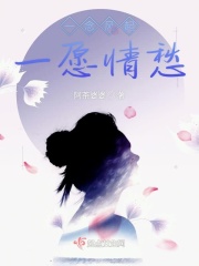 美女总裁欠我赊刀债