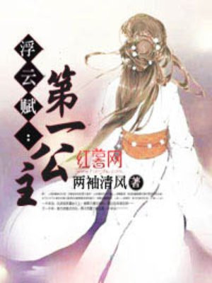 生活家电视剧免费观看完整版