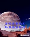 就要爱爱tv