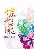 全能兵王萧晨免费阅读