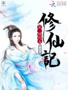袁腾飞讲近代历史mp3