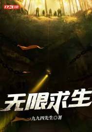 奈何少帅要娶我小说免费阅读