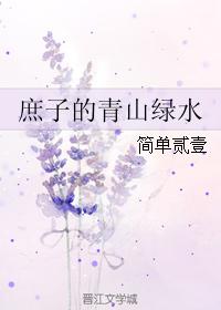 齐天大性床战铁扇公主在线观看