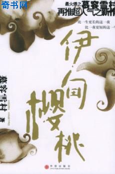 女知青乡下来的丈夫[穿书]璃黎