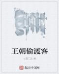 二次元人物桶动漫人物免费漫画网站