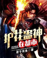 我的契约老公