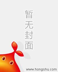 雪狼谷演员表